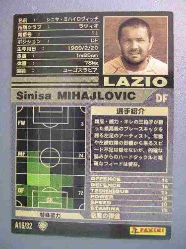 Amazon.co.jp: WCCF 01-02白黒カード A16 シニサ・ミハイロヴィッチ